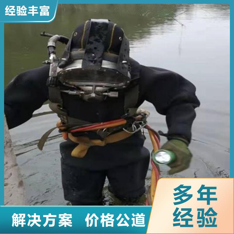水下切割:打捞队当然选择江苏海鑫