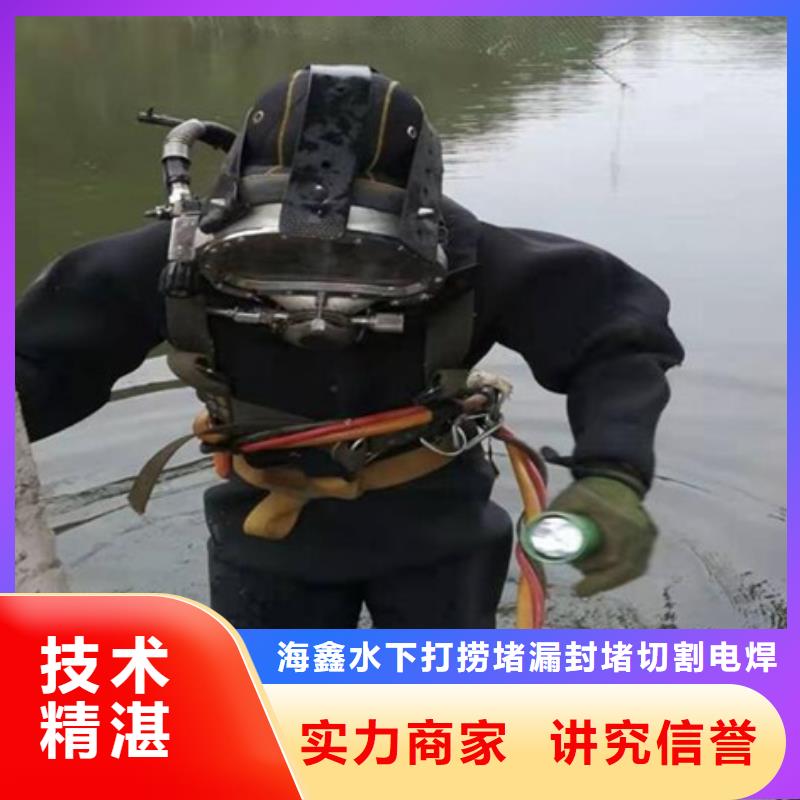 长岛县水下打捞救援-海鑫更专业靠谱
