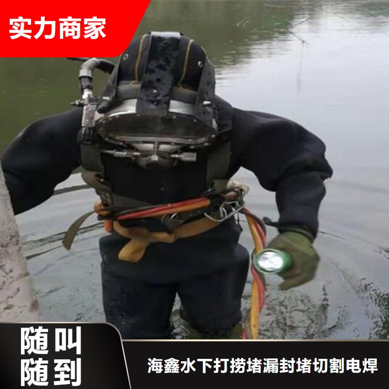 陵县区水下打捞手机-2024本地打捞队伍