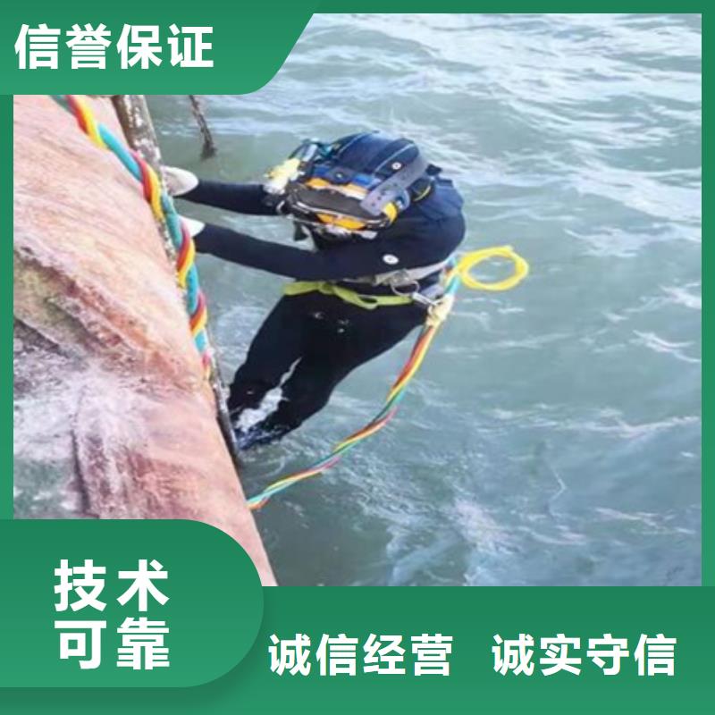 江干区蛙人潜水打捞救援-2024本地水下作业
