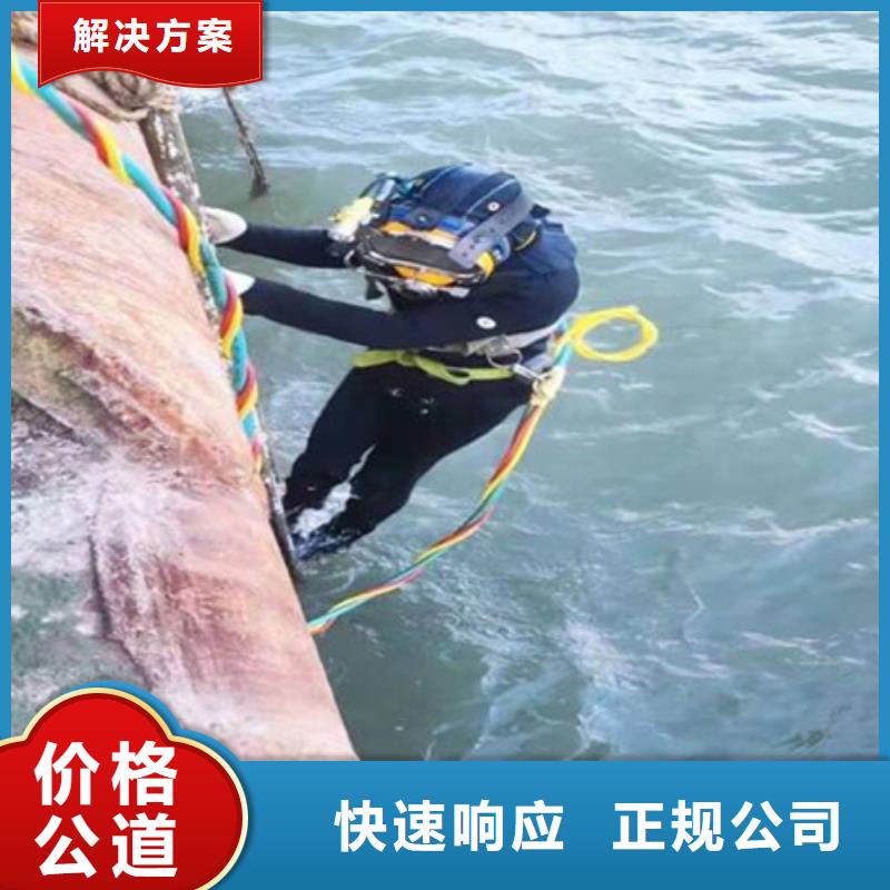 水下打捞救援(13年行业经验)-海鑫