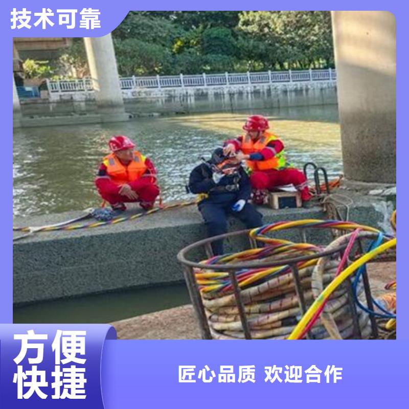 双辽水下拆除(13年行业经验)-海鑫