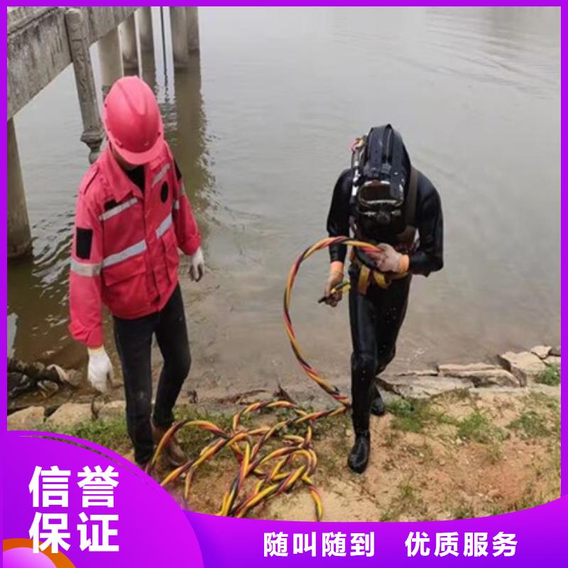 泗县蛙人潜水打捞救援盛龙水下施工经验丰富