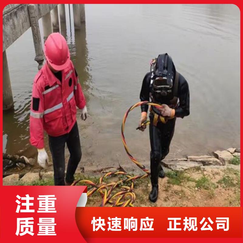 泰顺县水下打捞-水下物品打捞价格