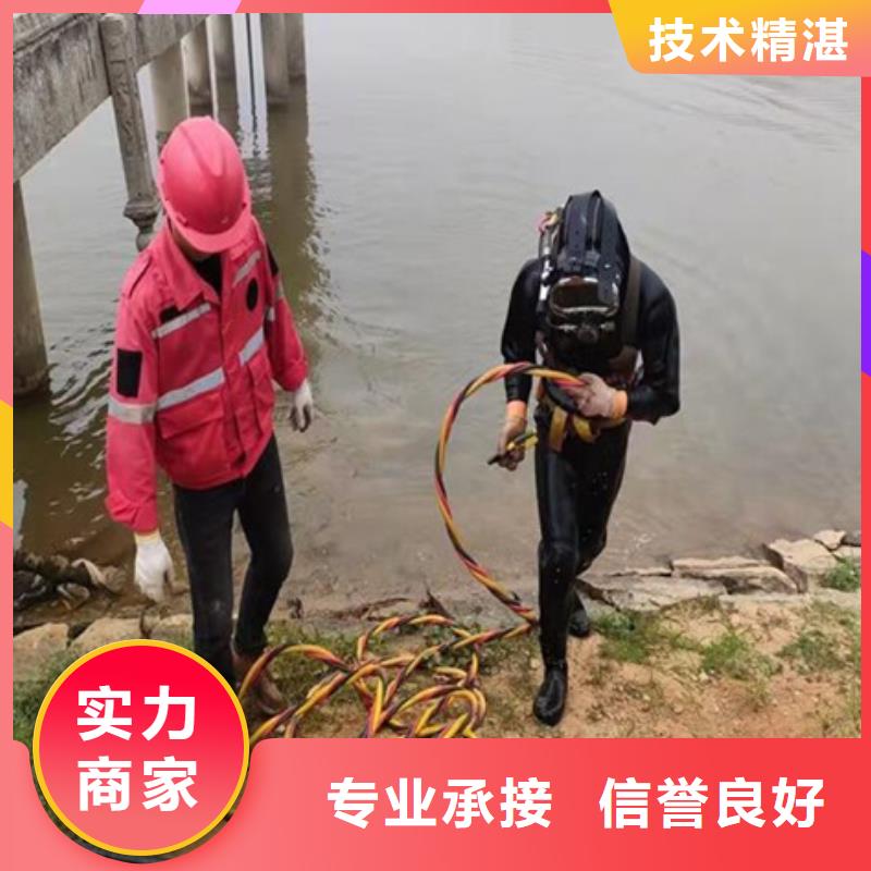 齐河县潜水打捞救援-承接各种水下作业工程