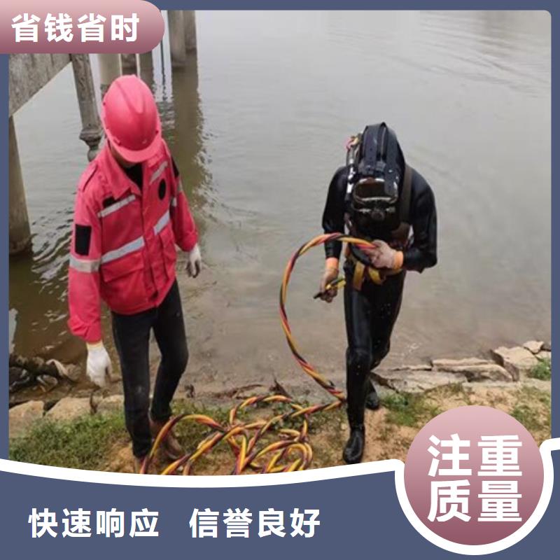 容县水下堵漏(2024年价格)-海鑫为您服务