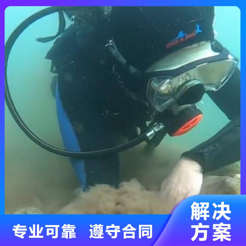 姑苏区蛙人潜水打捞救援-24小时提供水下打捞救援服务