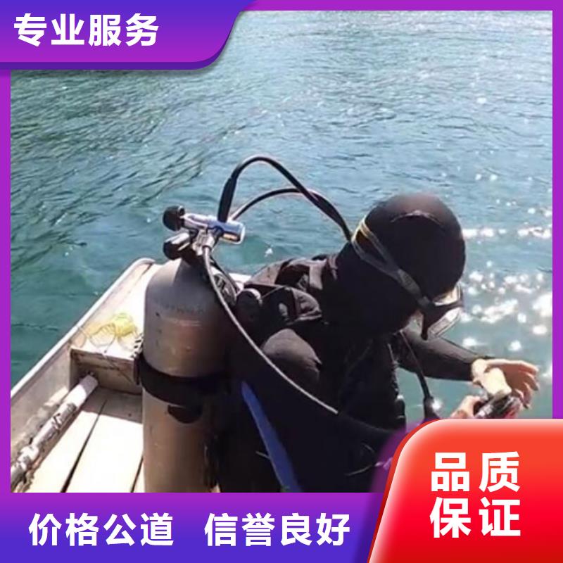 水下切割:打捞队当然选择江苏海鑫