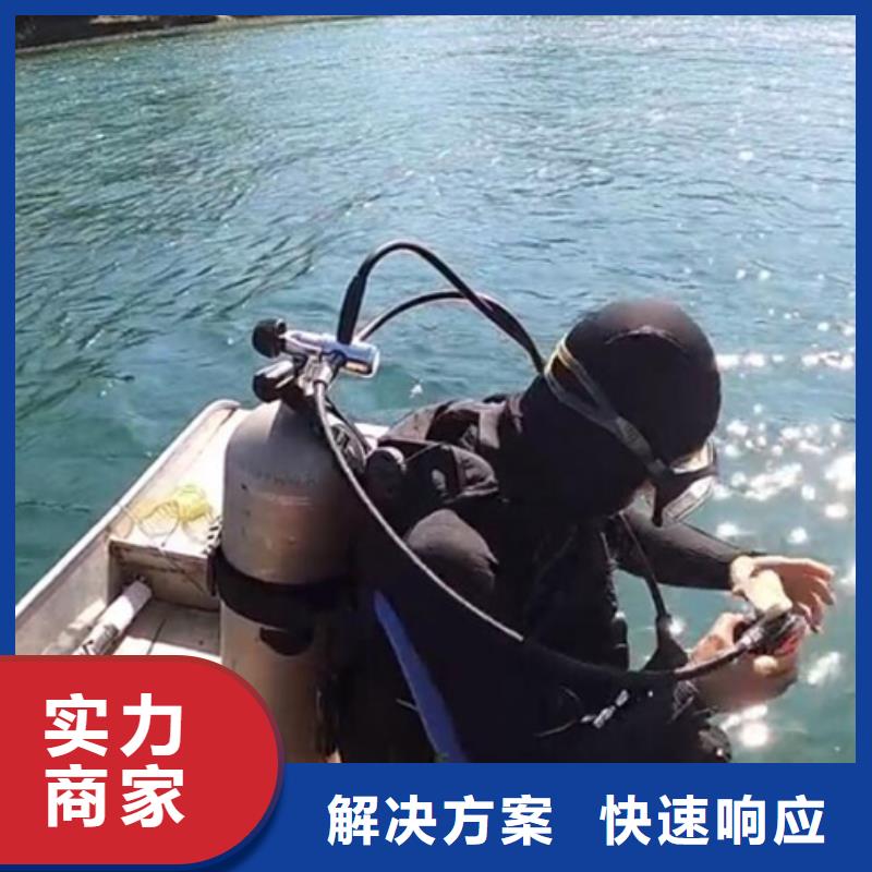 高青县水下打捞公司-水下封堵、切割、拆除