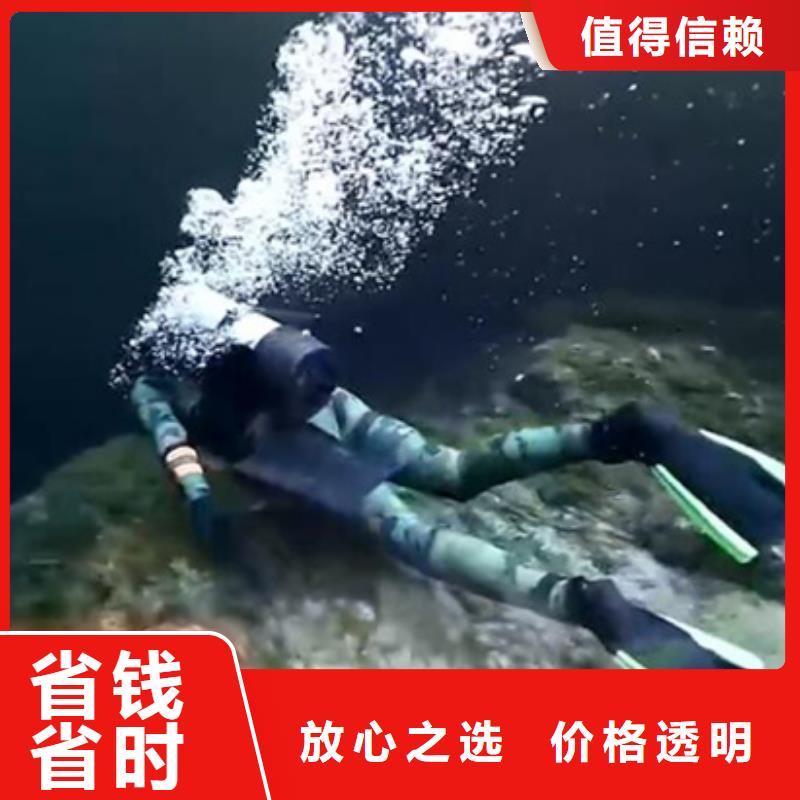 水库水下堵漏物流快捷