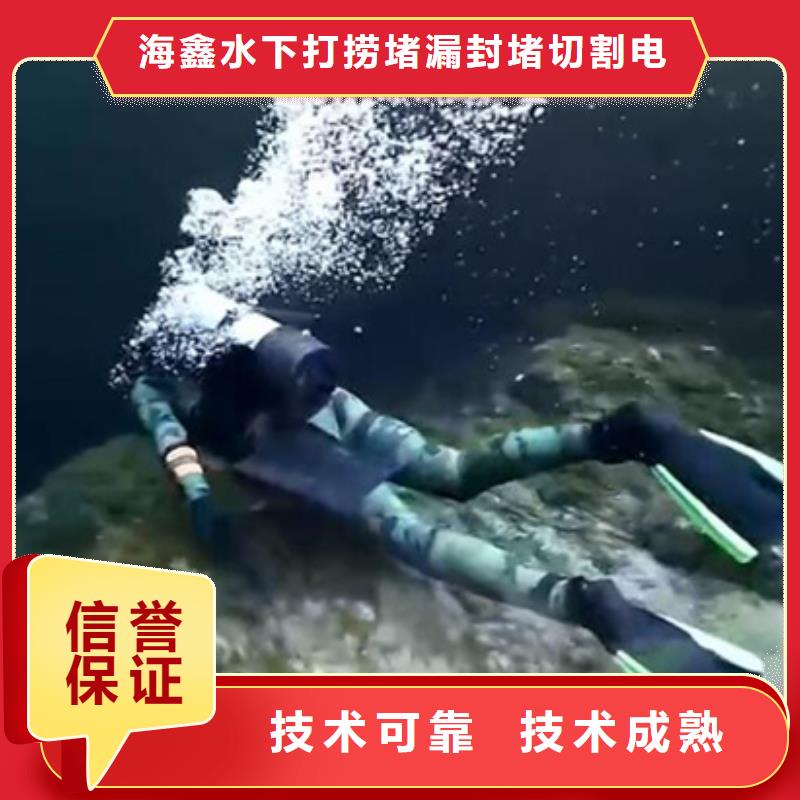 磐安县潜水打捞队公司