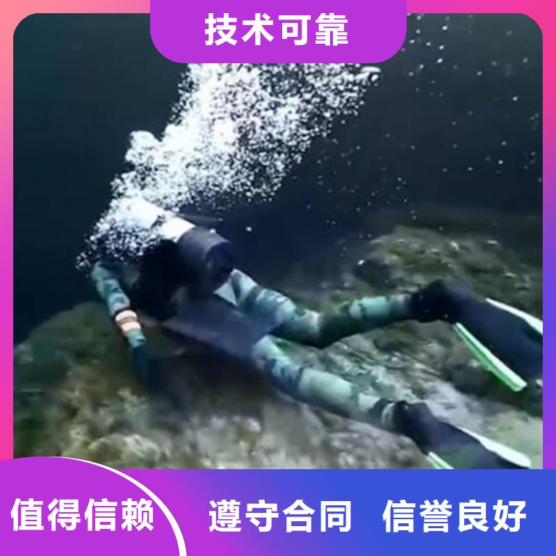 水下打捞物品-专业打捞公司