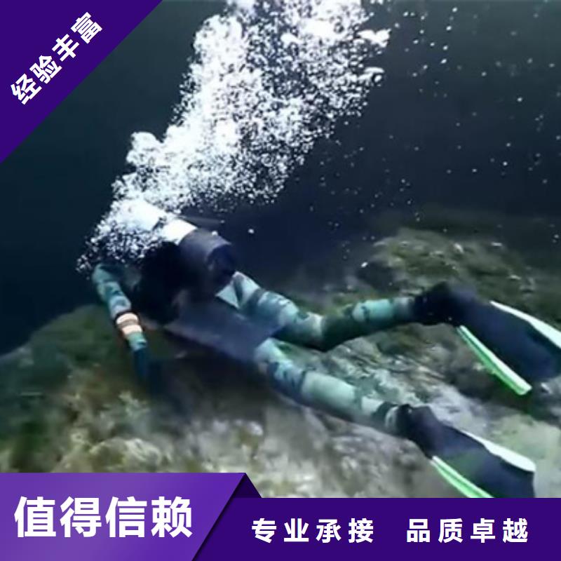 宁津县水下打捞公司-2024本地水下作业