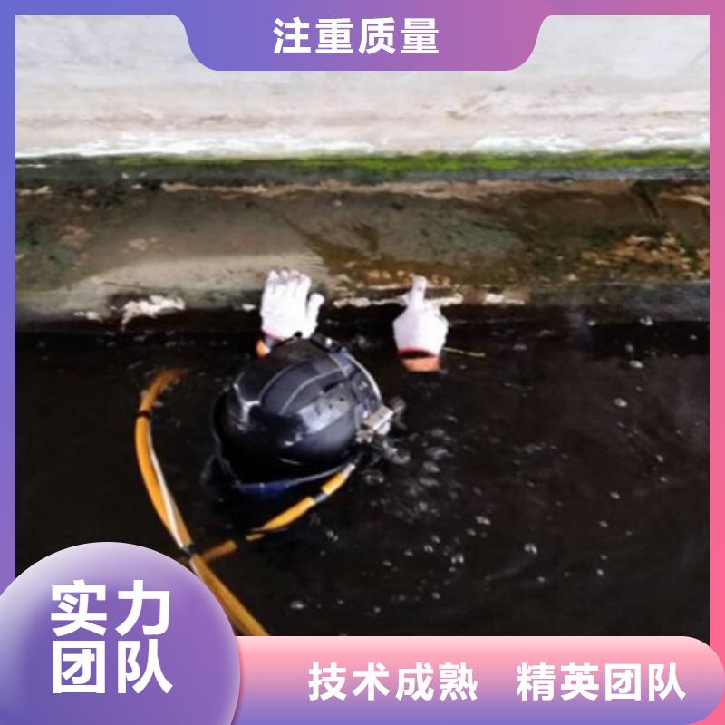 临邑县水下打捞手机<水下堵漏、安装、录像>