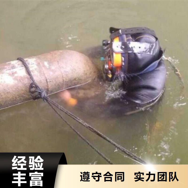 污水管道水下封堵砌墙_污水管道水下封堵砌墙公司