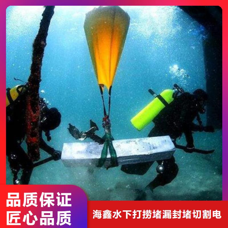 生产潜水打捞施工的厂家