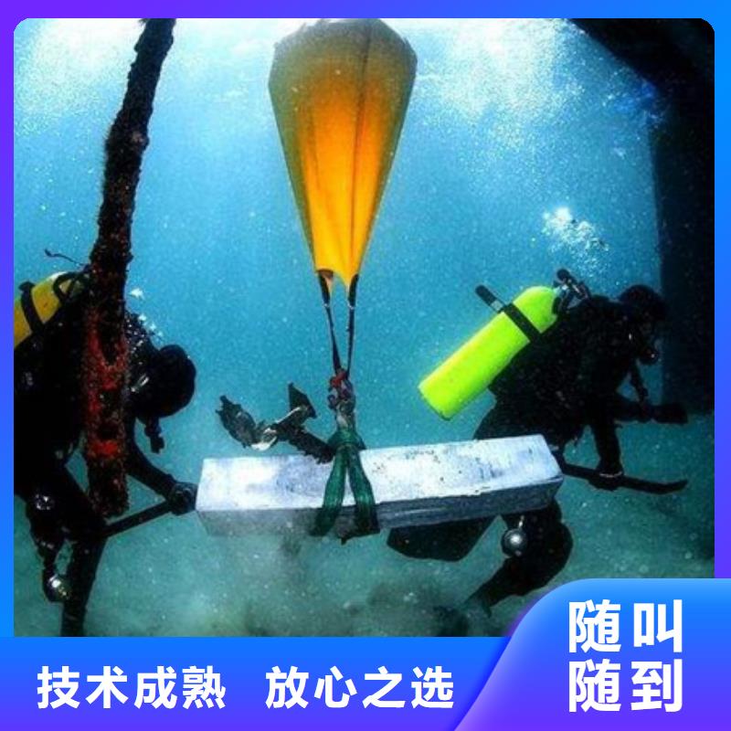 水下水下清淤堵漏有实力