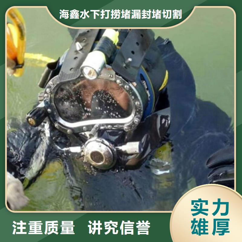 浦东新区水下救援打捞_2024<本地打捞队>