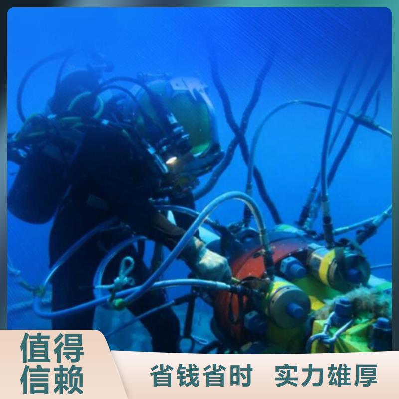 舟曲县水下打捞公司-海鑫工作效率高