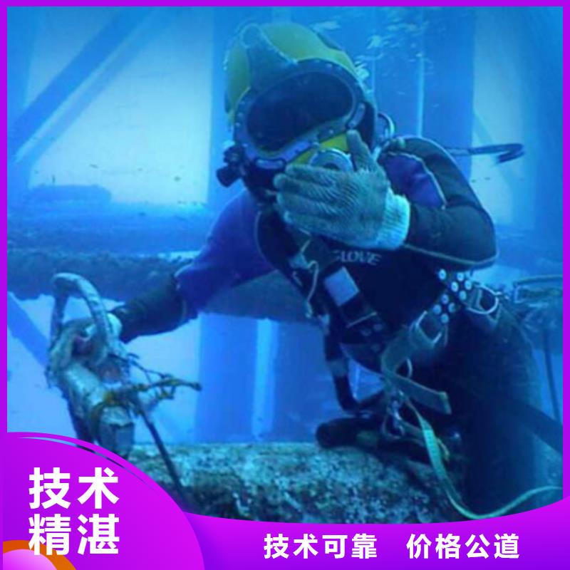 夏津县潜水打捞救援-2024本地水下作业