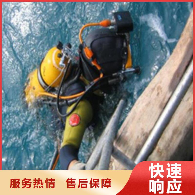 长兴县潜水打捞救援-2024承接各种打捞服务