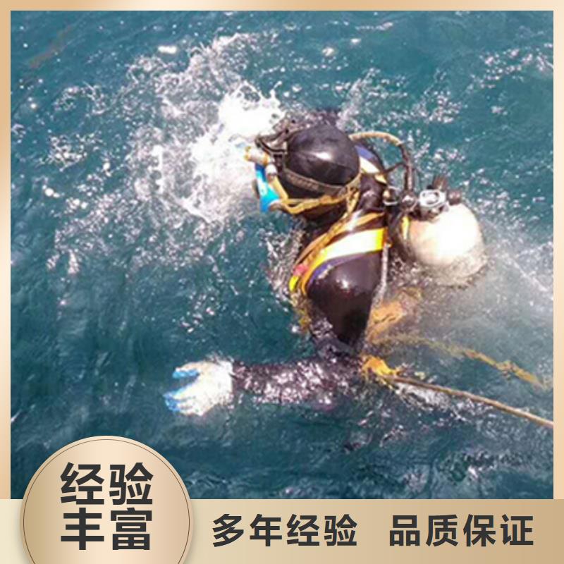 广陵区潜水员打捞队-海鑫专业救援