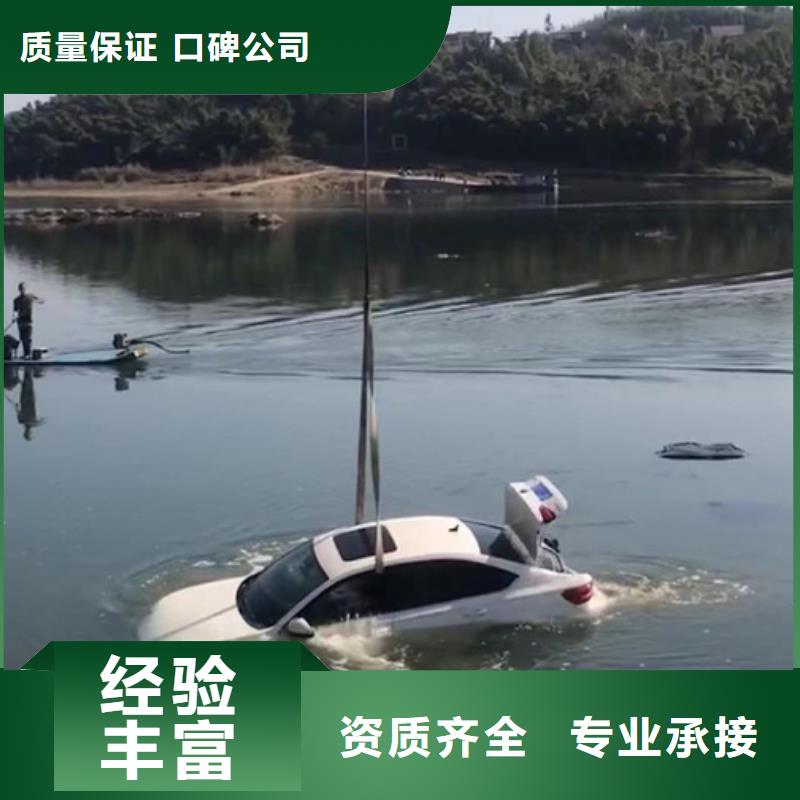 浦东新区水下打捞_海鑫水下经验丰富