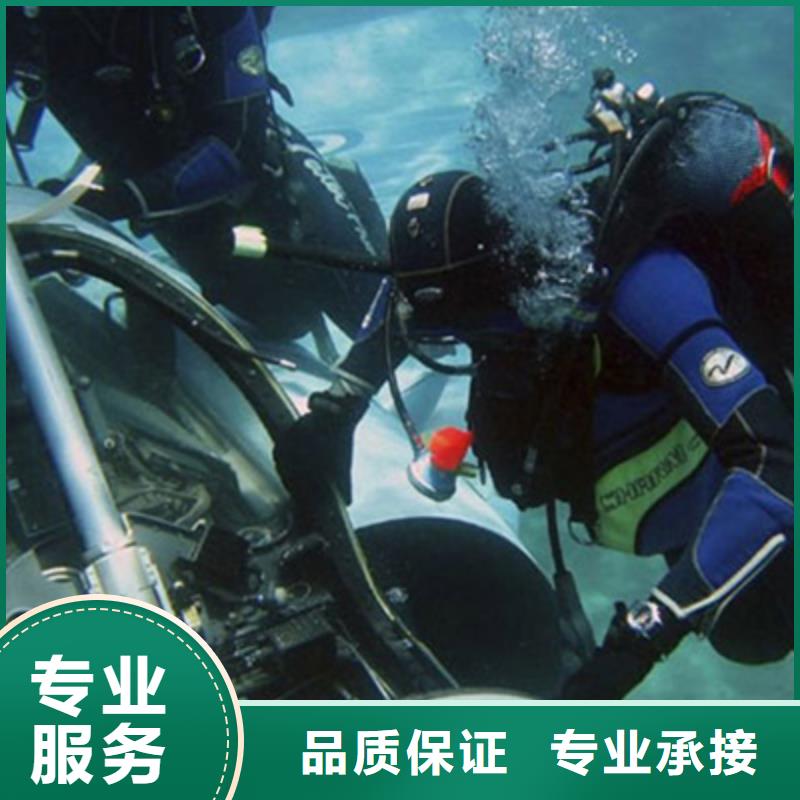 广陵区潜水员打捞队-海鑫专业救援