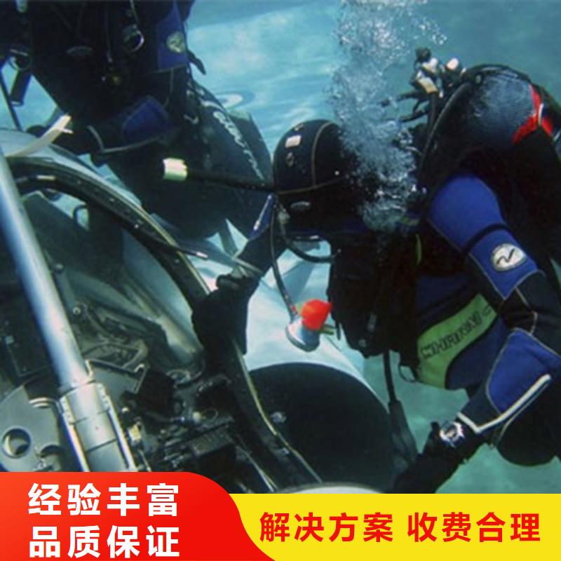 广陵区打捞队-本地潜水员服务