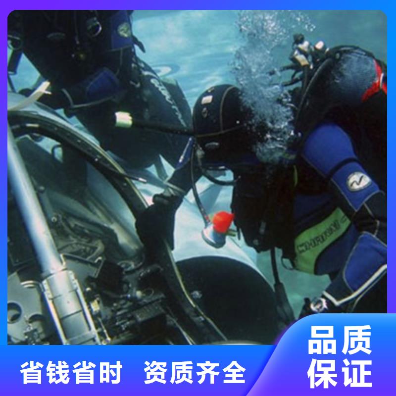 黄贝街道潜水打捞救援队海鑫为您解决水下难题