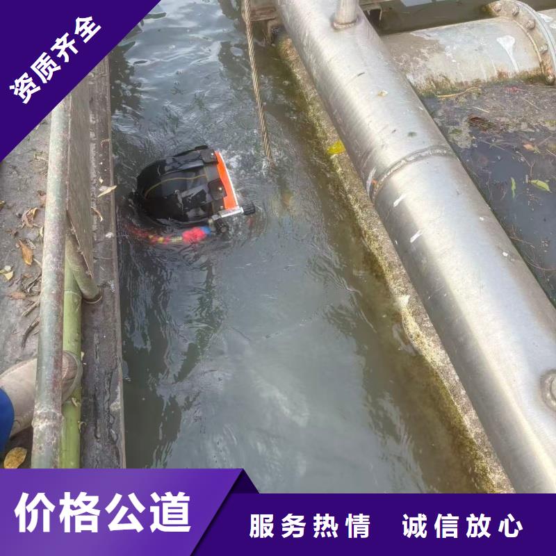 水下,水下电焊解决方案