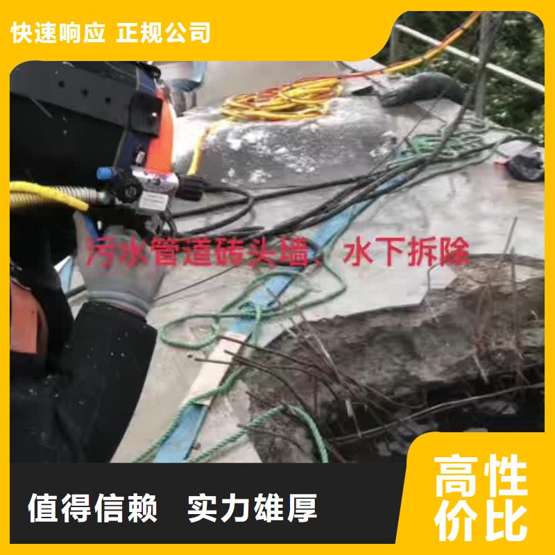 水下潜水施工公司放心之选
