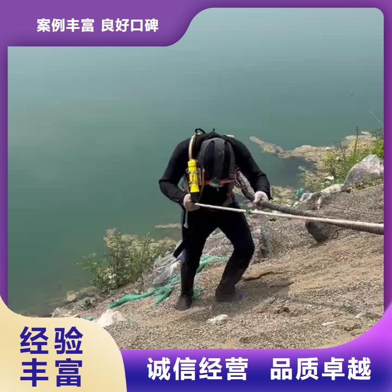 批发水下堵漏公司_诚信企业