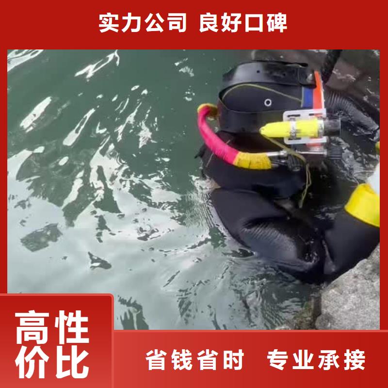 古塔区专业水下打捞公司