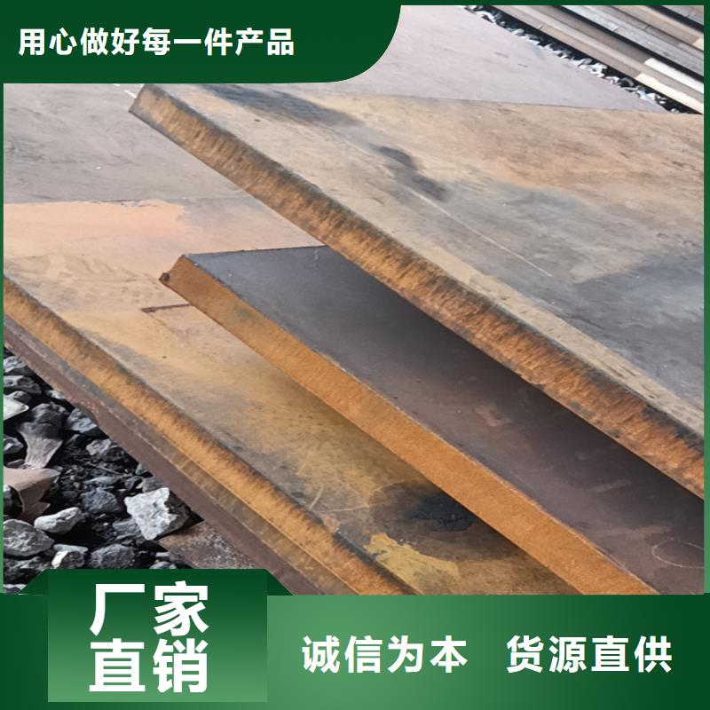 舞钢NM450耐磨钢板全国供货