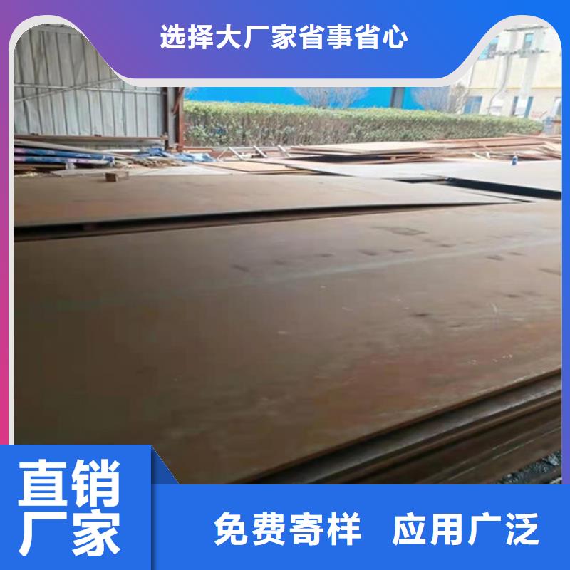 质量好的国产NM500耐磨钢板现货厂家批发