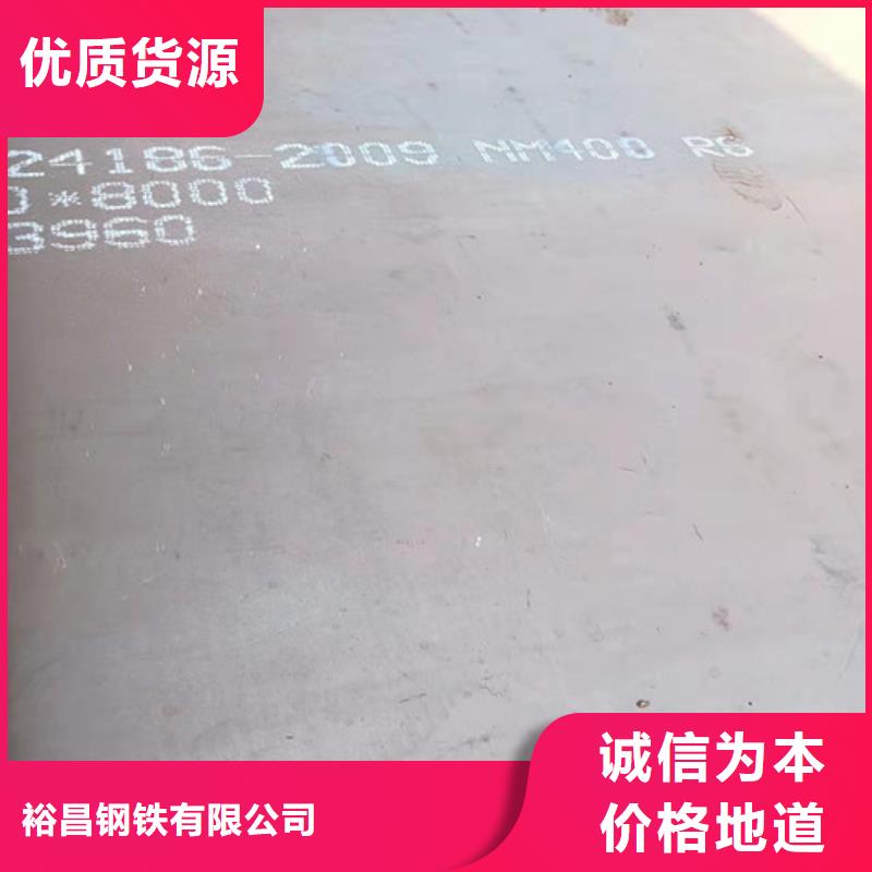 10*1500*C耐酸钢板现货产品参数