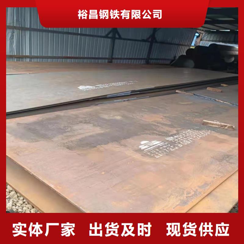 耐酸钢板现货12*1500*C的规格尺寸