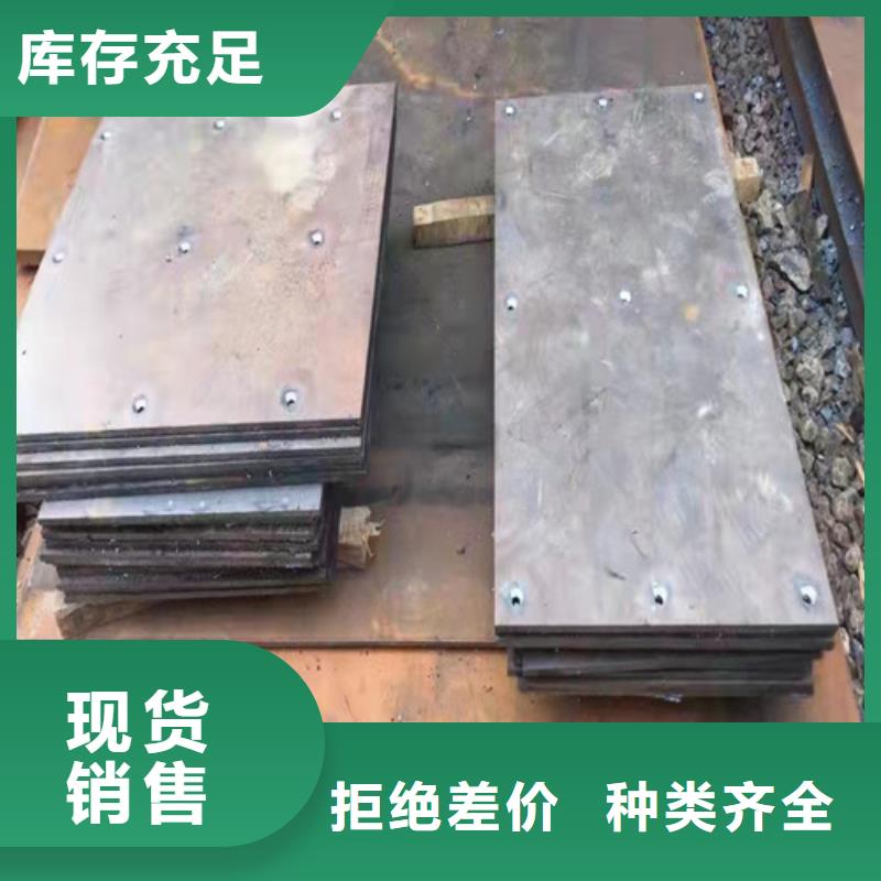 优质的换热器耐酸钢板-实体厂家可定制