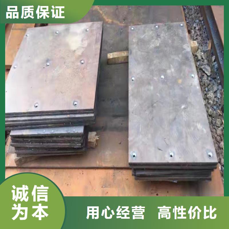 卸料器耐酸钢板高品质