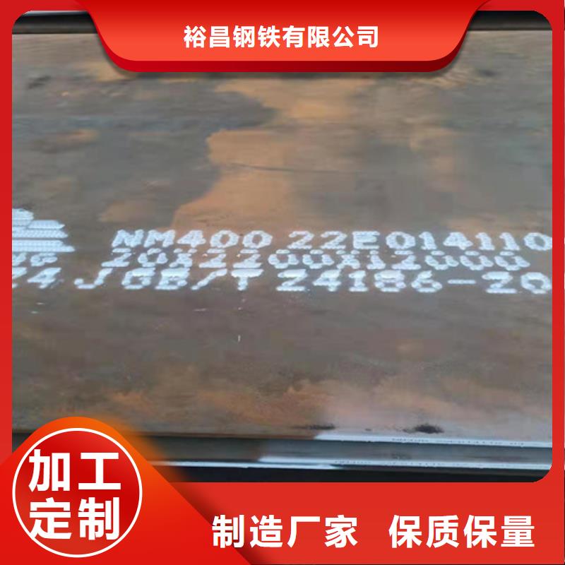 4*1500*C耐酸钢板现货找裕昌钢铁有限公司