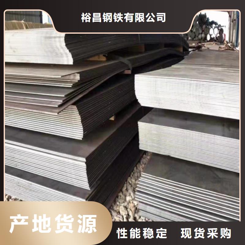 档尘板耐酸钢板	制造厂商