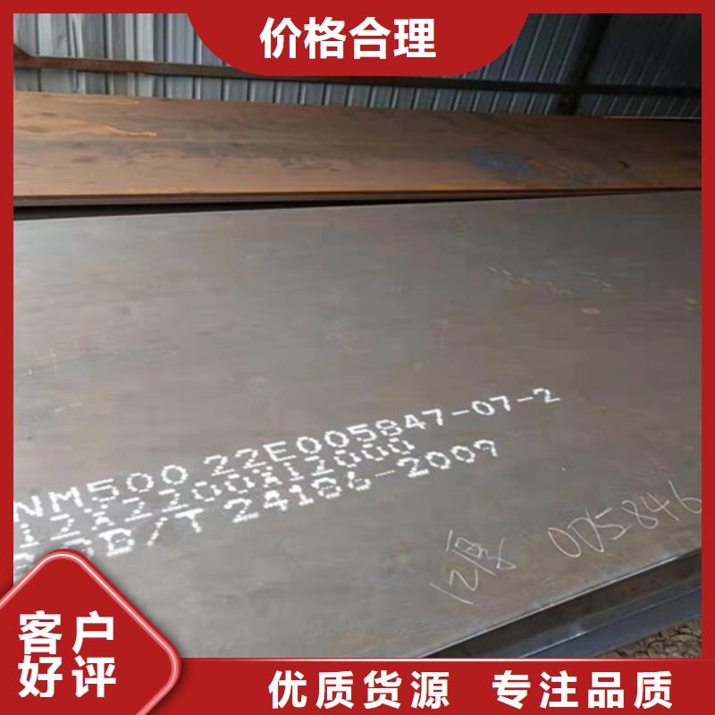 涟钢现货耐酸钢板4*1500*C企业-价格合理