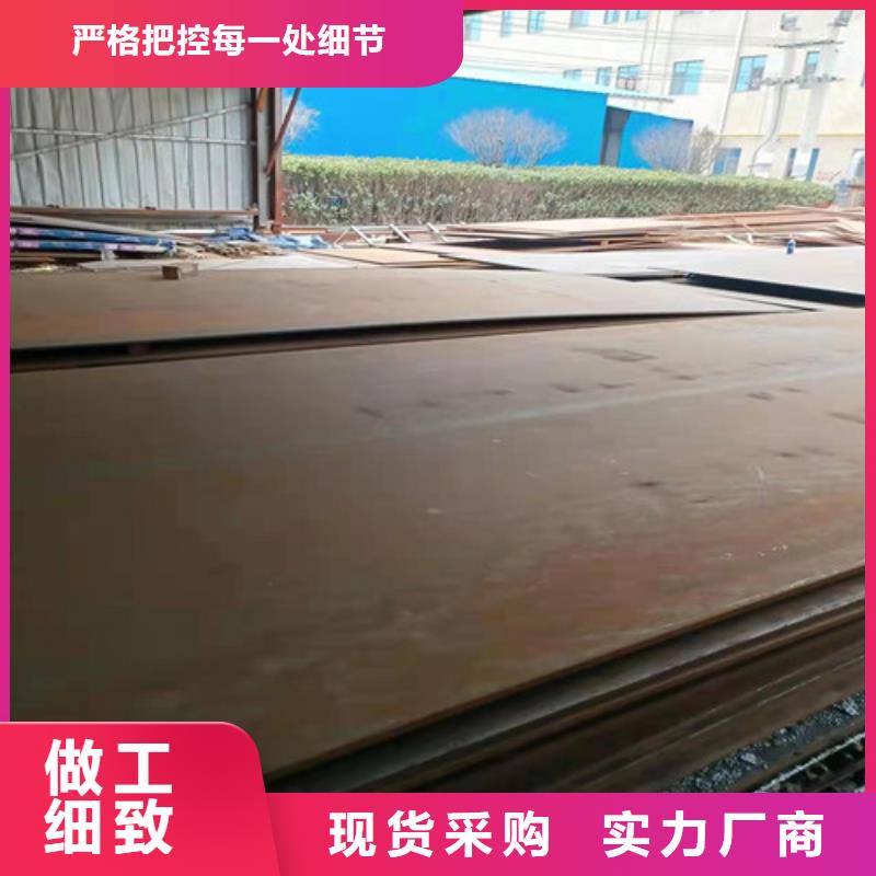 涟钢现货耐酸钢板16*1500*C优质生产厂家