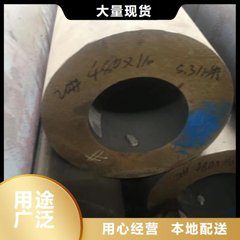 45Cr无缝钢管_品类齐全