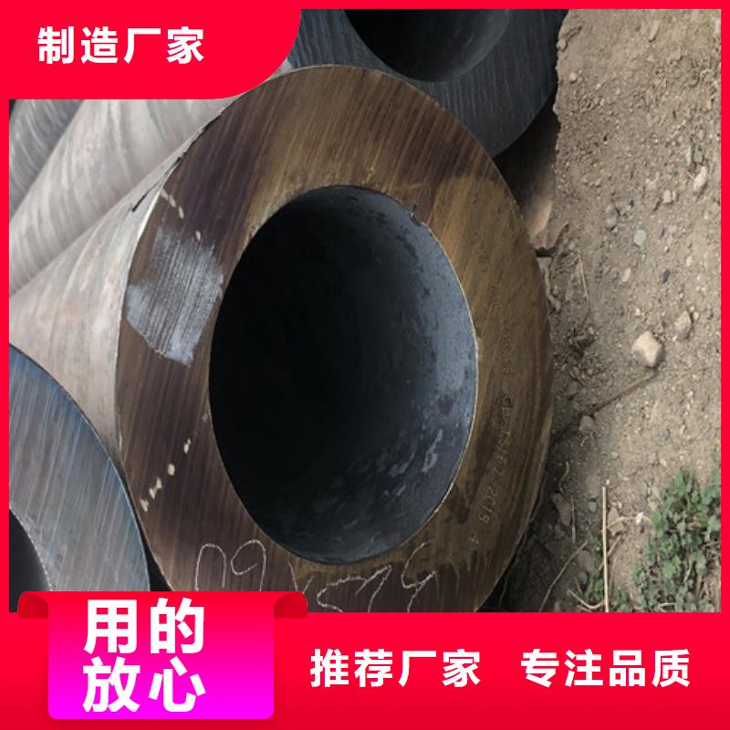 湖北省襄樊市450x40无缝钢管量大价优