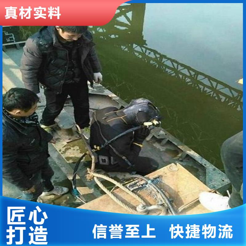 [龙强]溧阳市水下切割公司24小时打捞服务