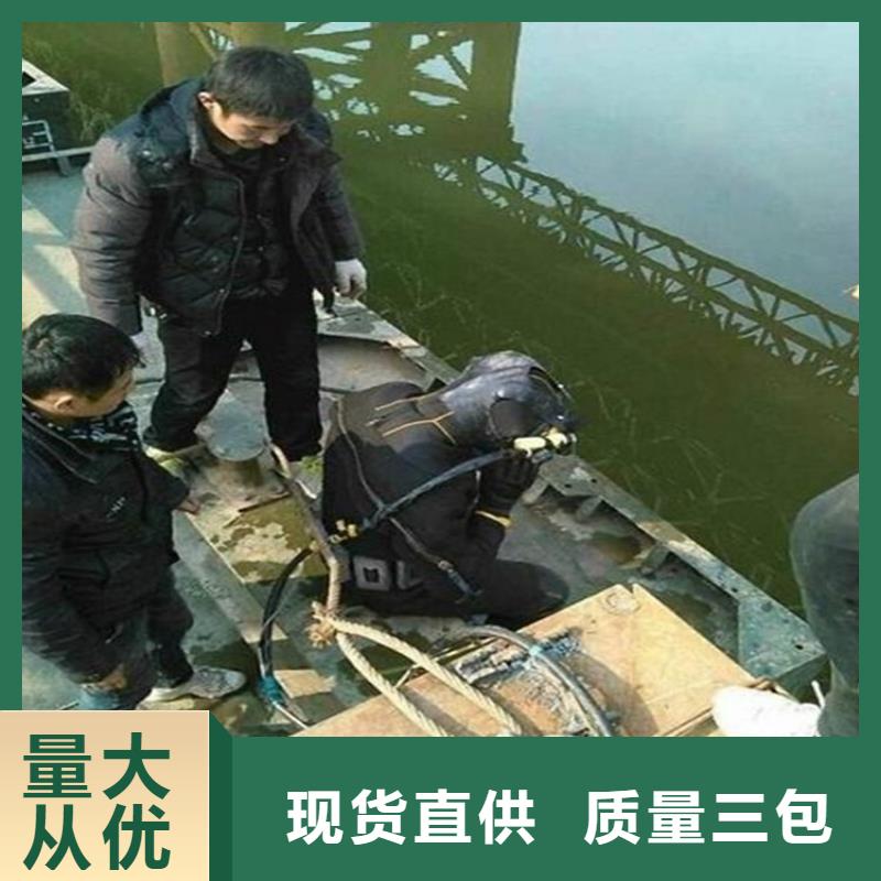 淮南市水下打捞公司承接各种水下作业
