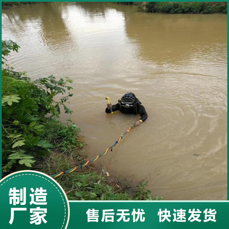 淮南市水下打捞公司承接各种水下作业