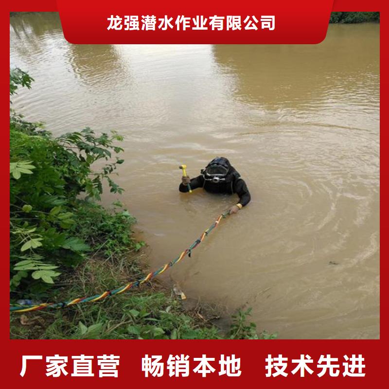 襄阳市蛙人水下作业服务-水下服务公司